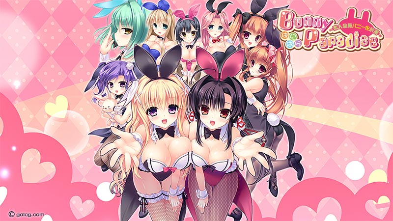 Bunny Paradise ばにぱら ~恋人全員バニー化計画~