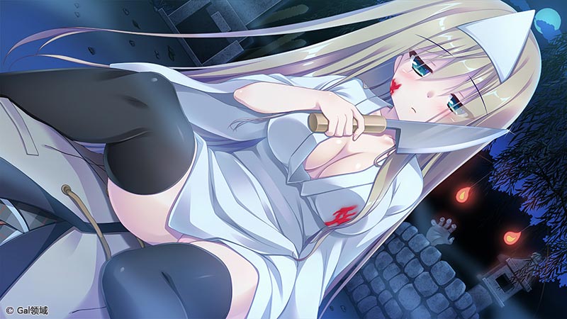 恋愛×ロワイアル