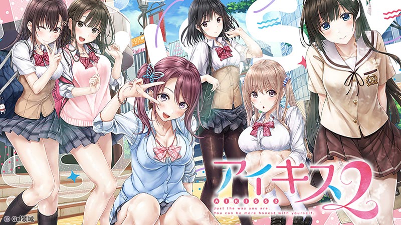アイキス2