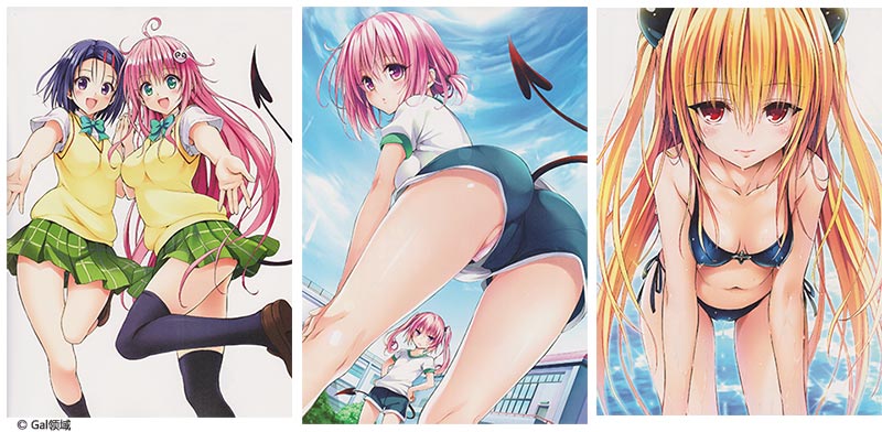 To LOVEる― ダークネス画集 Venus