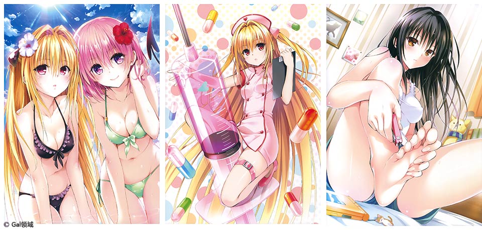 To LOVEる―ダークネス画集 Harem Gold