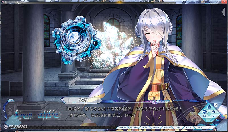 Sorceress*Alive！世界末日陨落之星（全线汉化）