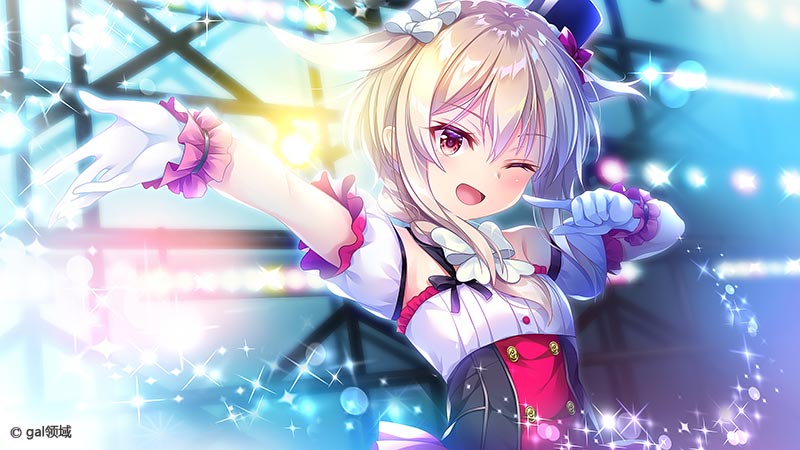 星の乙女と六華の姉妹