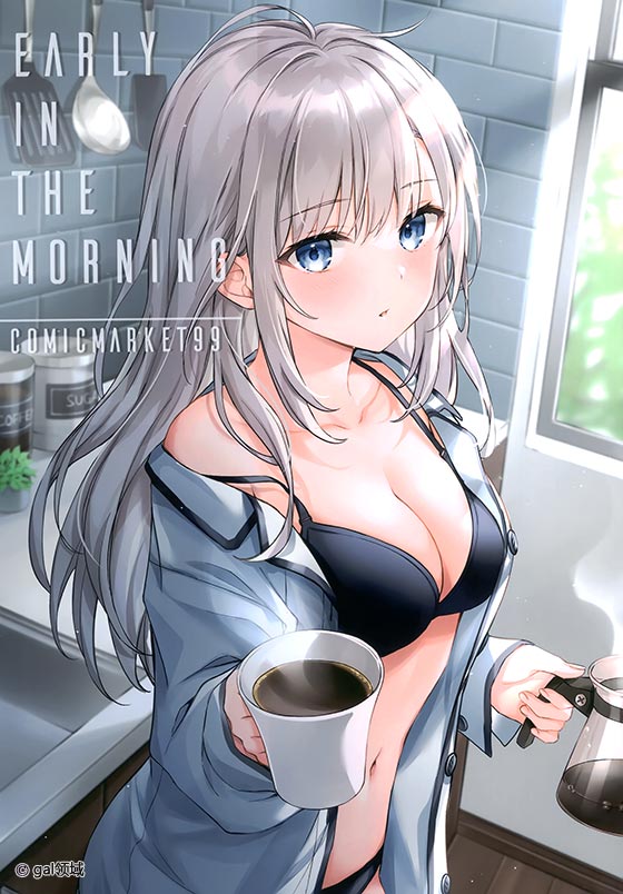EARLY IN THE MORNING (よろず)