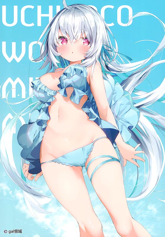 UCHINICO WO MITEMITE (オリジナル)