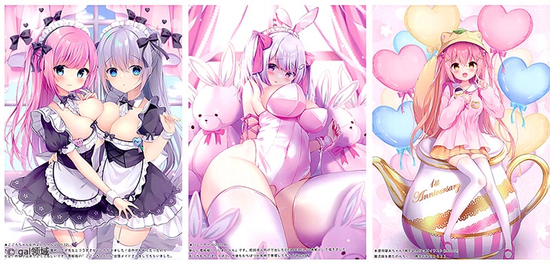 CHIACOLLE 4 (オリジナル)