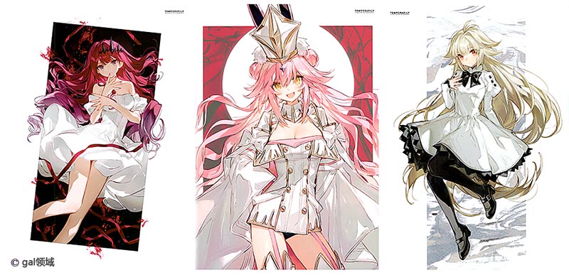 Temporarily (Fate Grand Order)