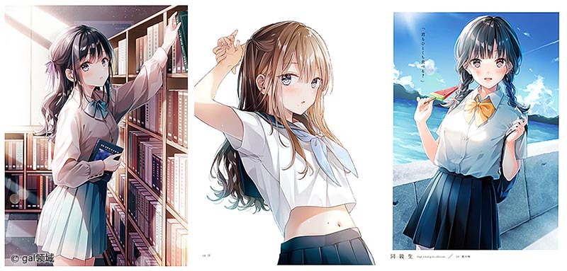 同級生 (オリジナル)