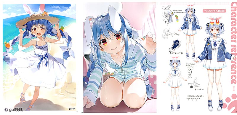 Pekorism2 (兎田ぺこら)