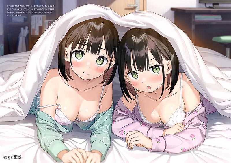 [5年目の放課後] ふたごサンドイッチ