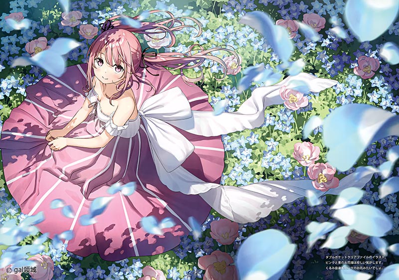 [5年目の放課後] ふたごサンドイッチ