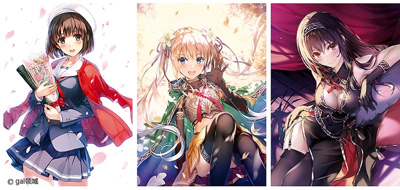 冴えない彼女の育てかた 深崎暮人画集 下 Fine.