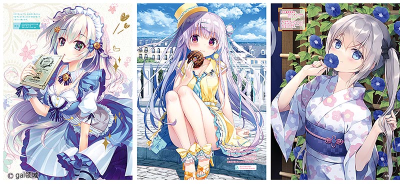 電撃萌王 2022年6月号