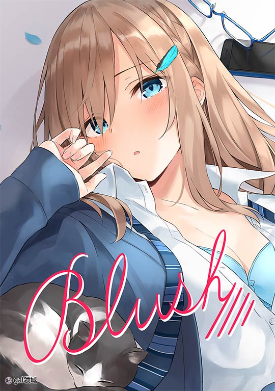 Blush (オリジナル)