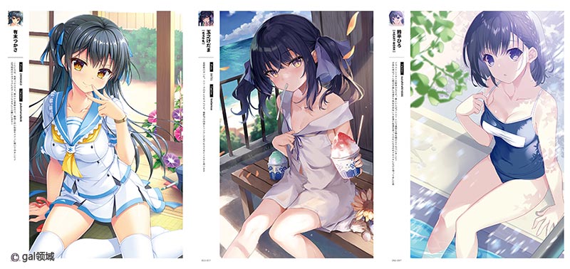 GLITTER 艶　by Melonbooks Girls Collection 2022GW