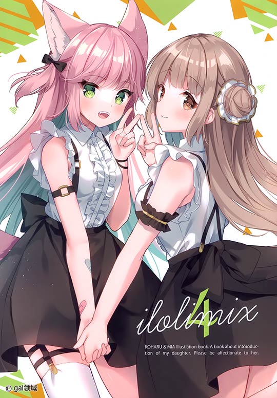 ILOLIMIX4 (オリジナル)