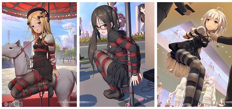 愛の女神の遊び歩き