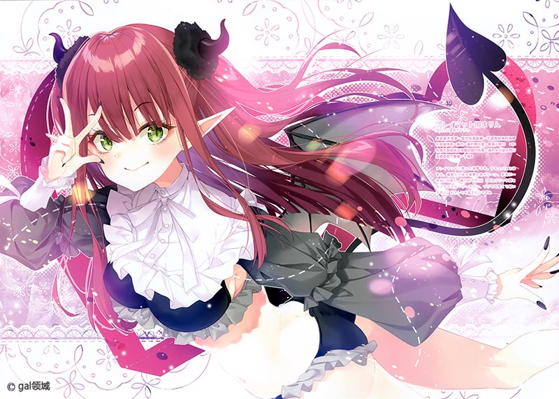 LOVE DOLLS (その着せ替え人形は恋をする)