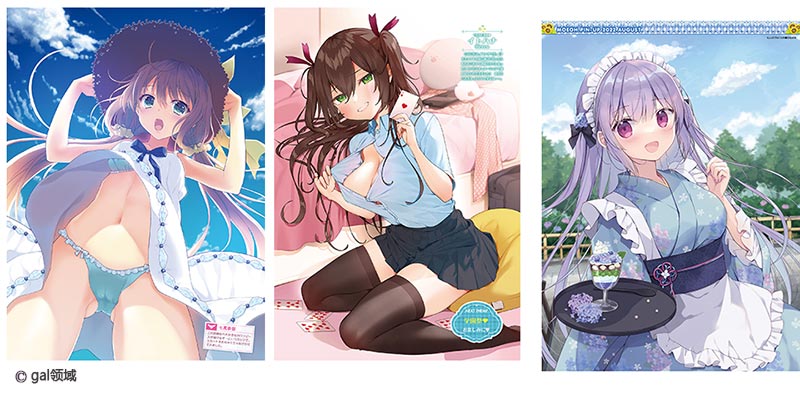 電撃萌王 2022年8月号