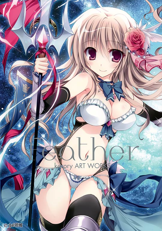 feather karory ARTWORKS