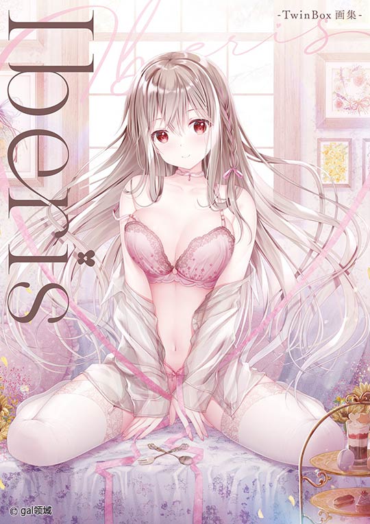 Iberis -TwinBox画集- [DL版]