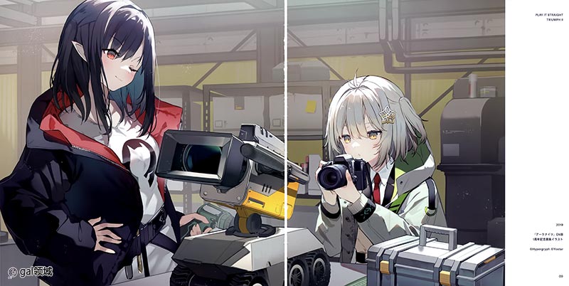 PLAY IT STRAIGHT (オリジナル)