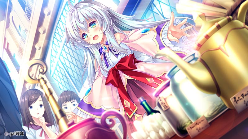 アルカナ・アルケミア