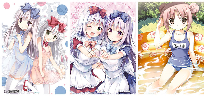 ありすorありす トリビュート