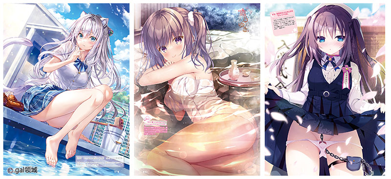 電撃萌王 2023年4月号