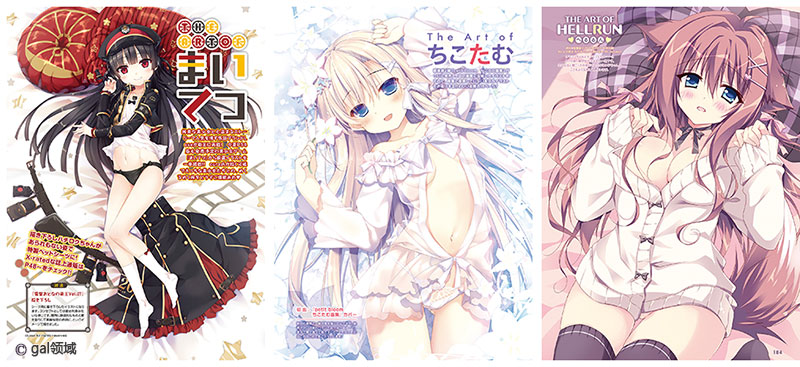 おとなの萌王 Vol.07