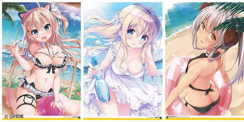 おとなの萌王 俺の夏休み妄想予定