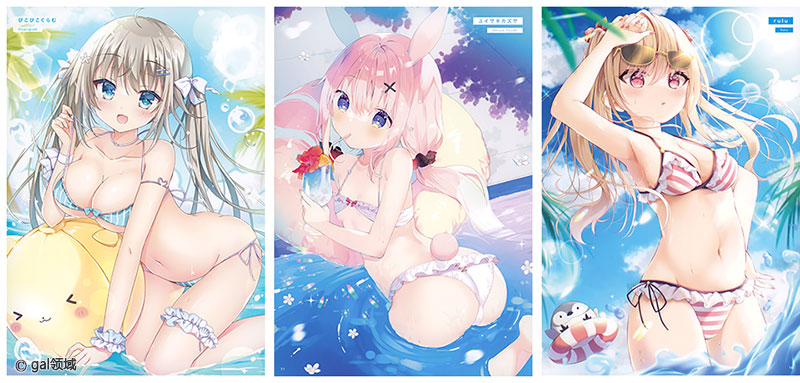 おとなの萌王 開放的すぎる 水着姿がみたい