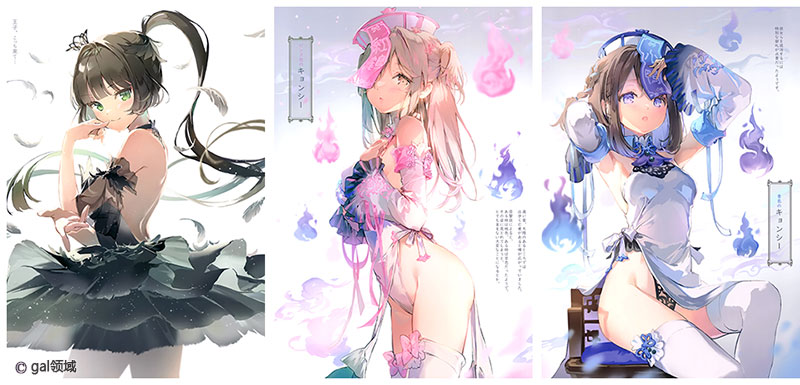 Avian Romance Pink label9