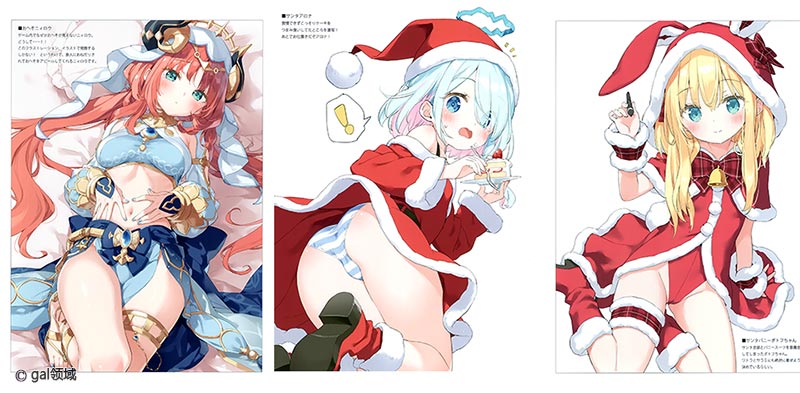 GOCHA MIX 3 (よろず)