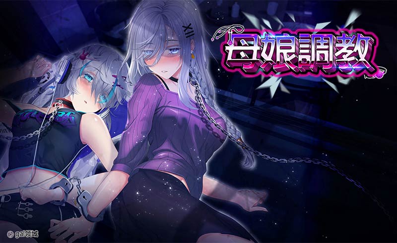 *妻コンディショニング