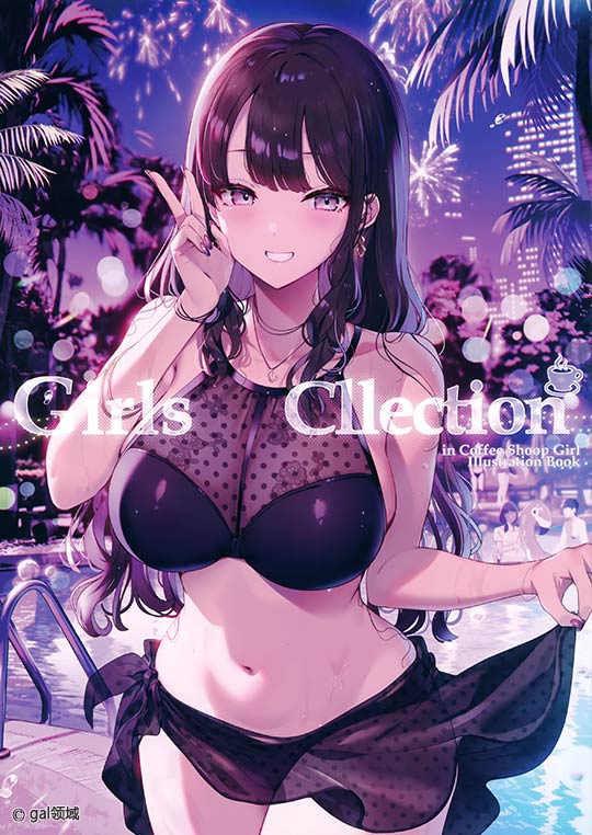 GilrlsCollection in coffee shop gilrl (オリジナル)