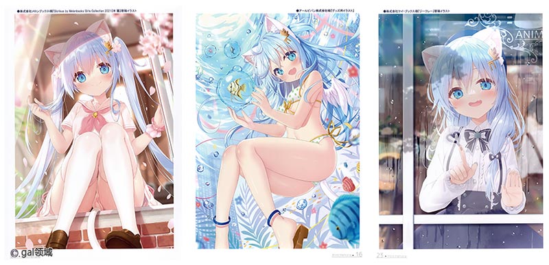 Mint Memoria (オリジナル)