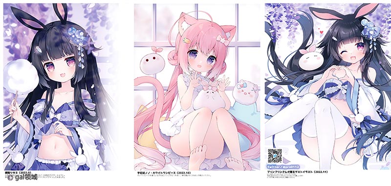 Rabi&Rabi! vol.1 (オリジナル)