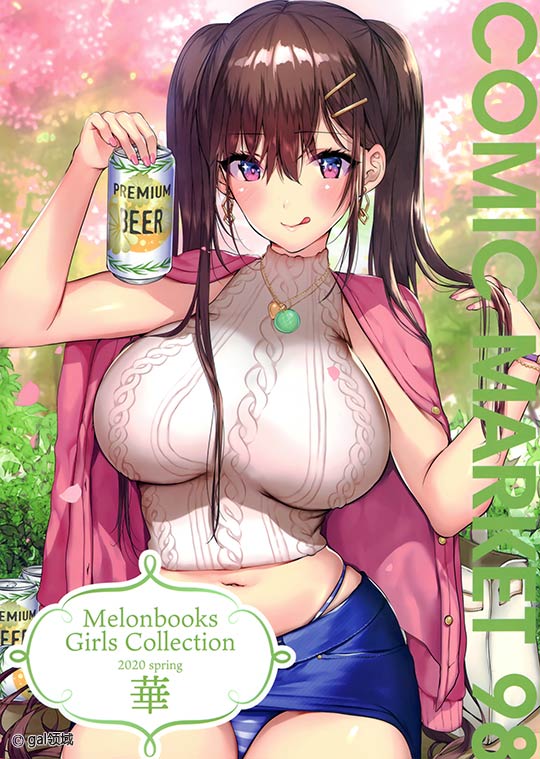 Melonbooks Girls Collection 2020 spring 華- Gal領域