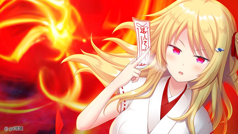 みことのり! ~妹巫女と*出し除霊~