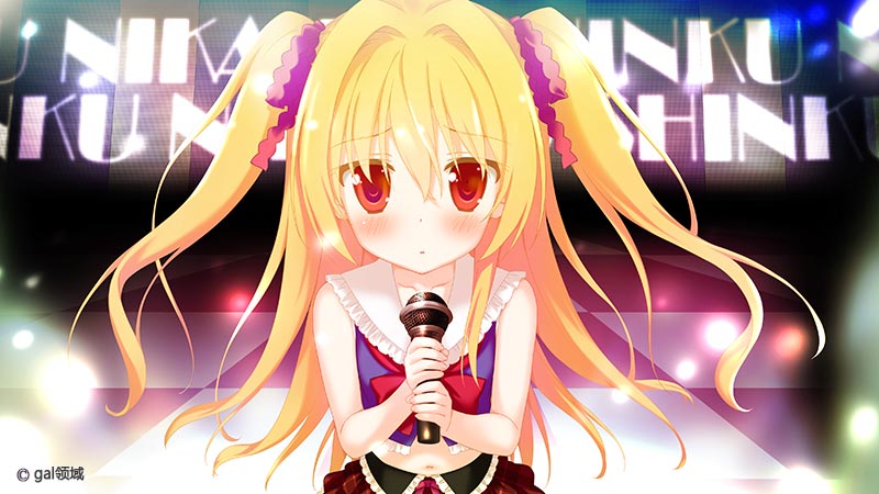 紅い瞳に映るセカイHD