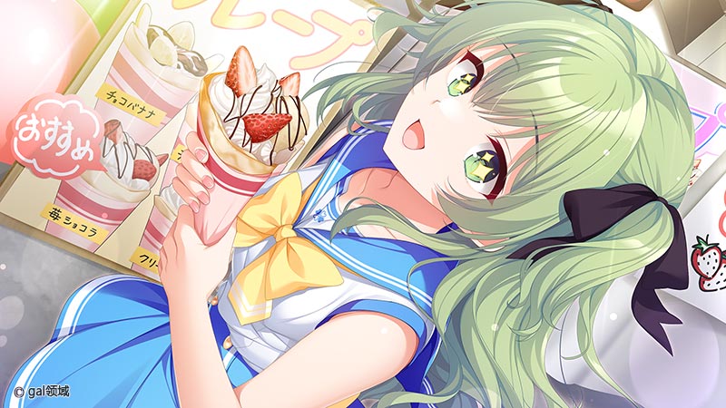 シークレットラブ（仮）