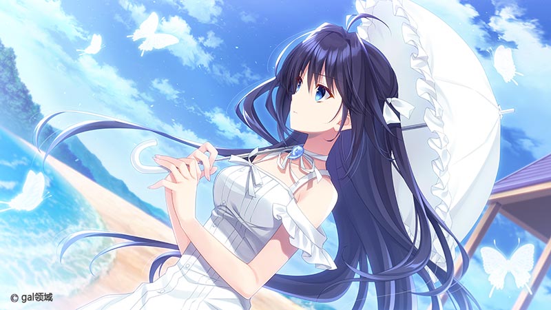 遥かなるニライカナイ