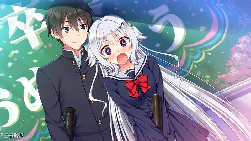 恋愛、はじめまして