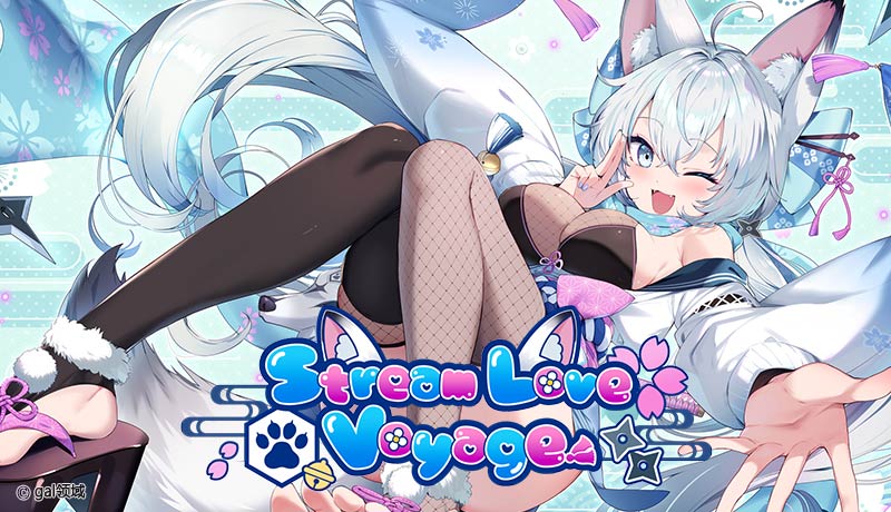 StreamLove Voyage