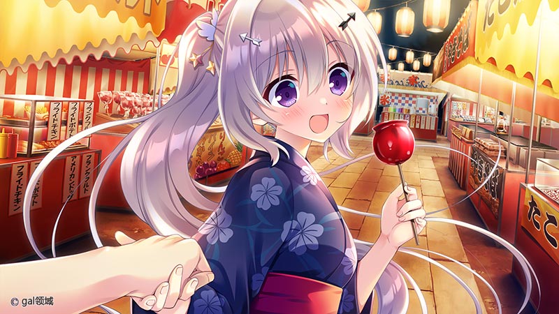 恋愛、はじめまして ミニファンディスク サマーバケーション