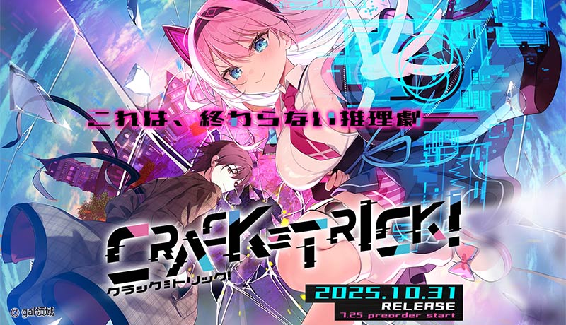 CRACK≡TRICK!