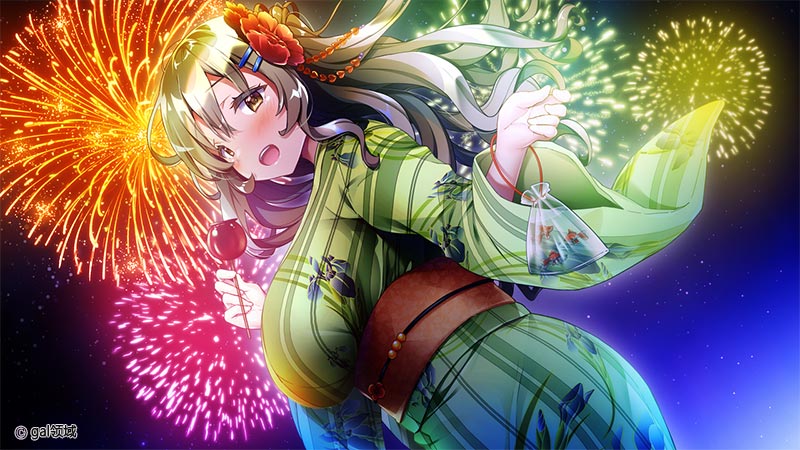 キミと恋するハッピーサマー