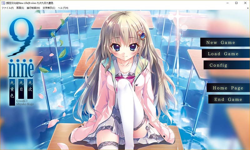 9-nine-九次九日九重色