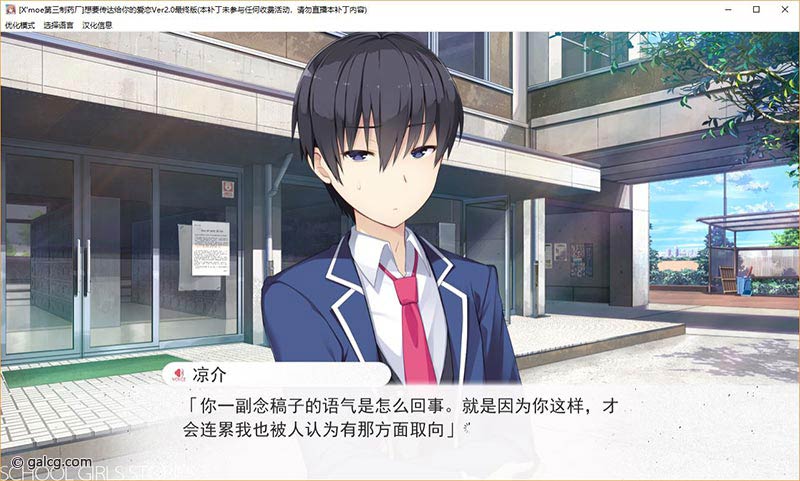 想要传达给你的爱恋